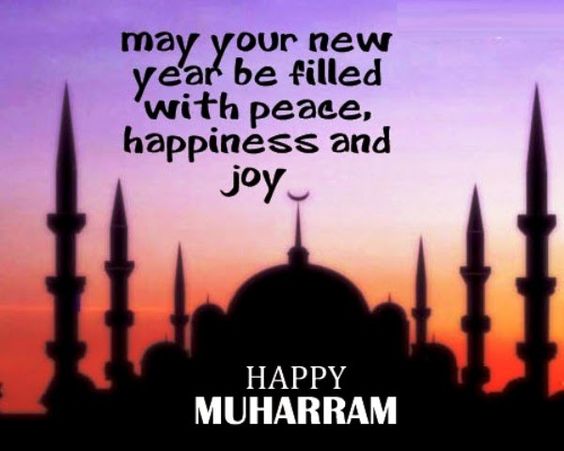 Selamat tahun baru islam 2021